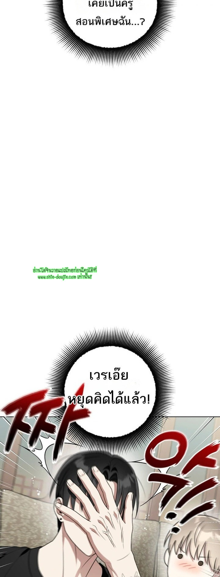 Heavy Rain Advisory EP 4